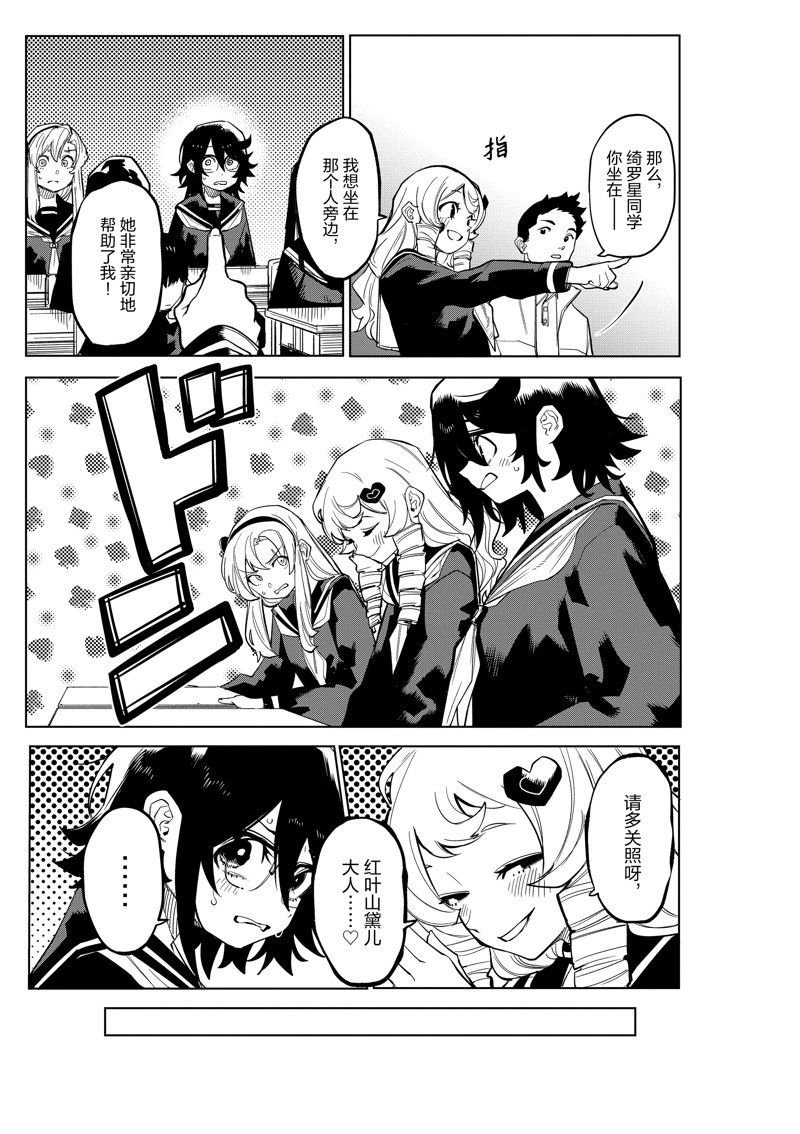 第180话