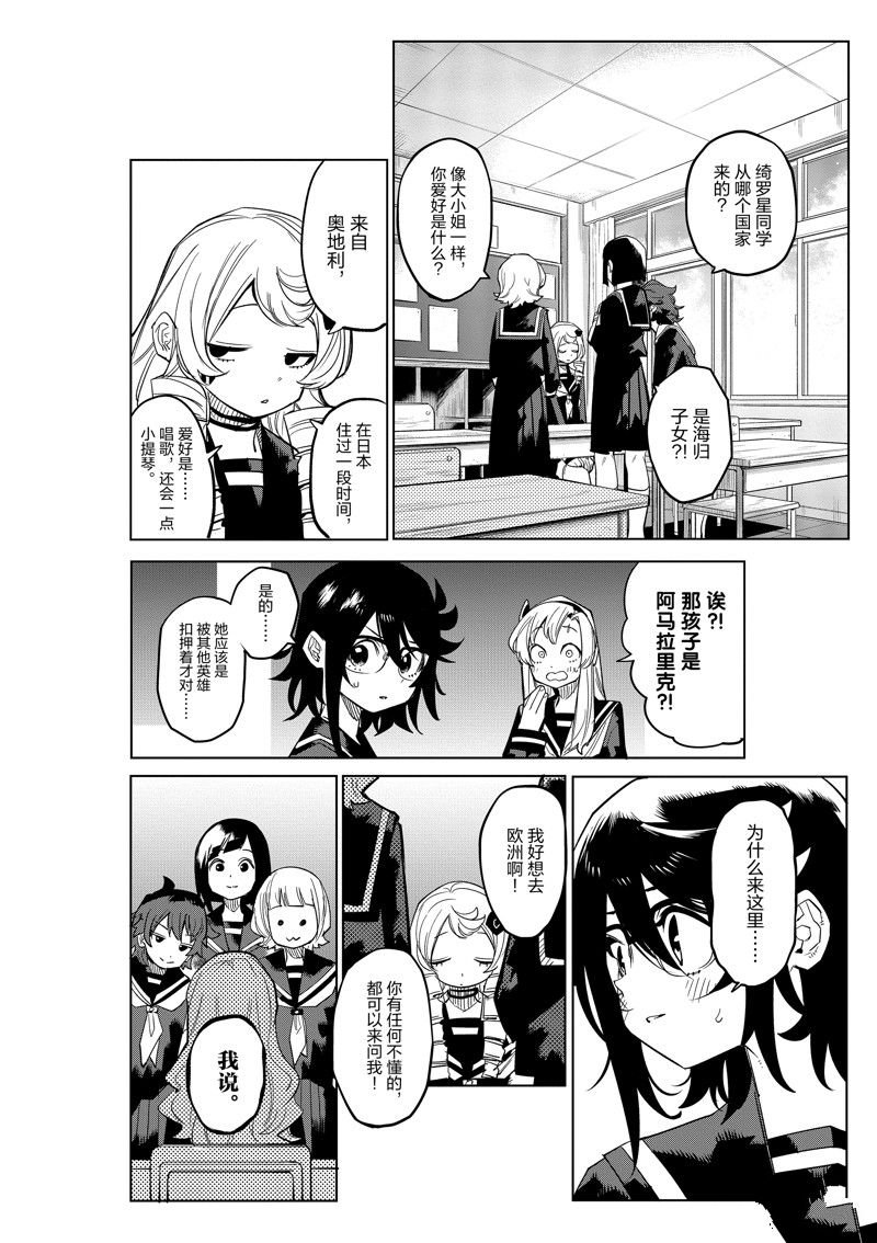 第180话