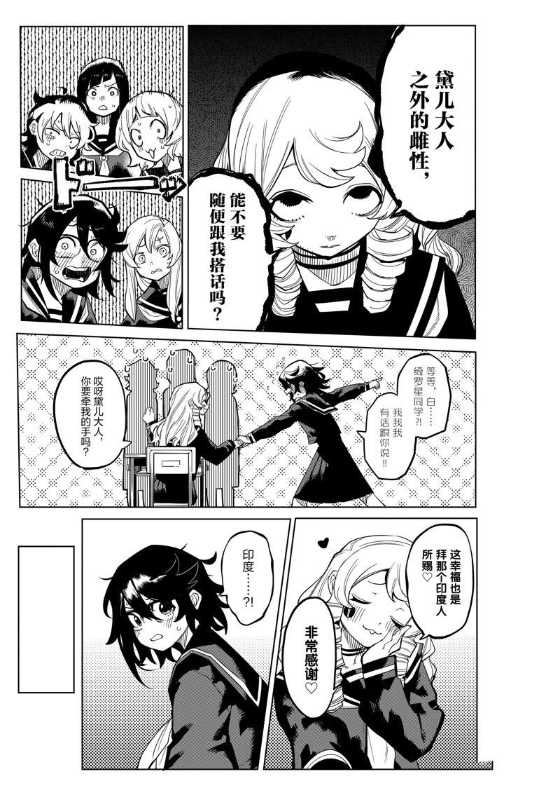 第180话