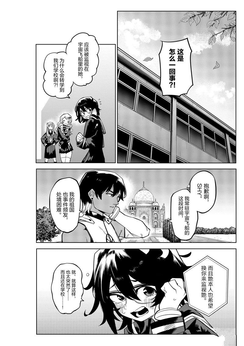 第180话