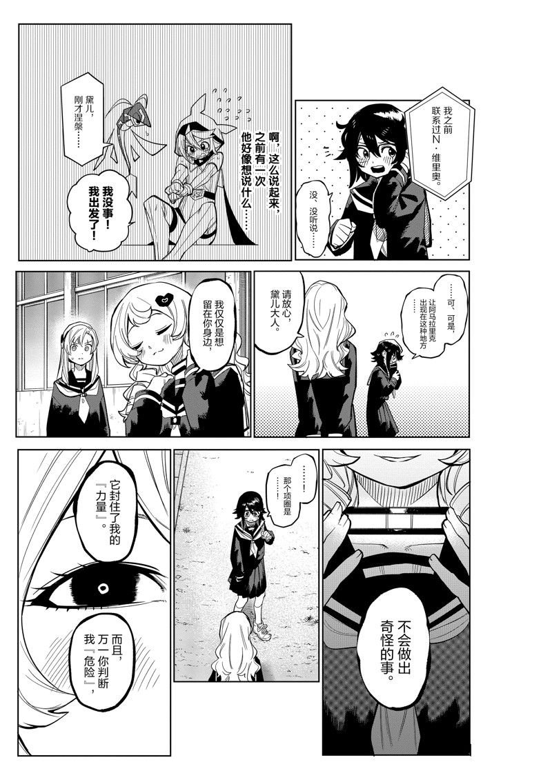 第180话
