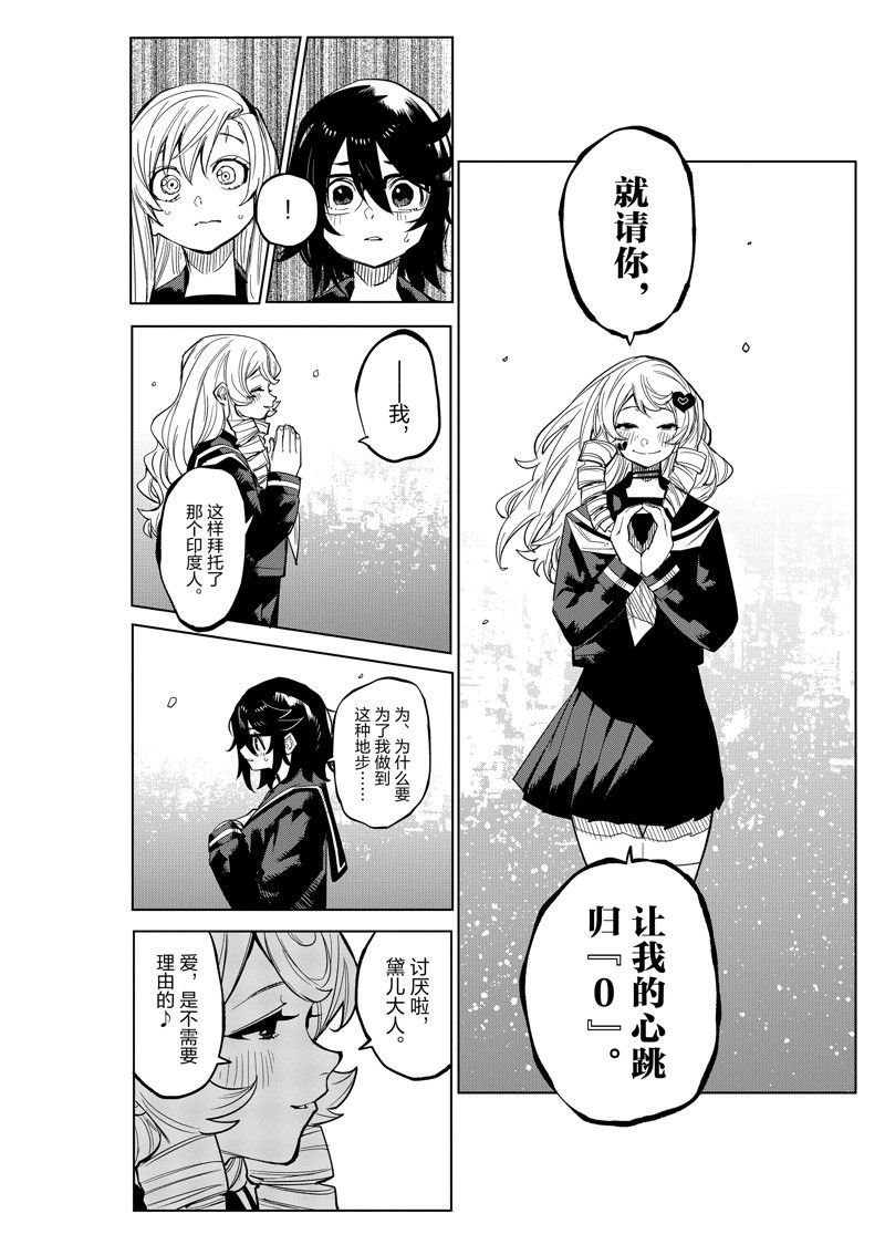 第180话