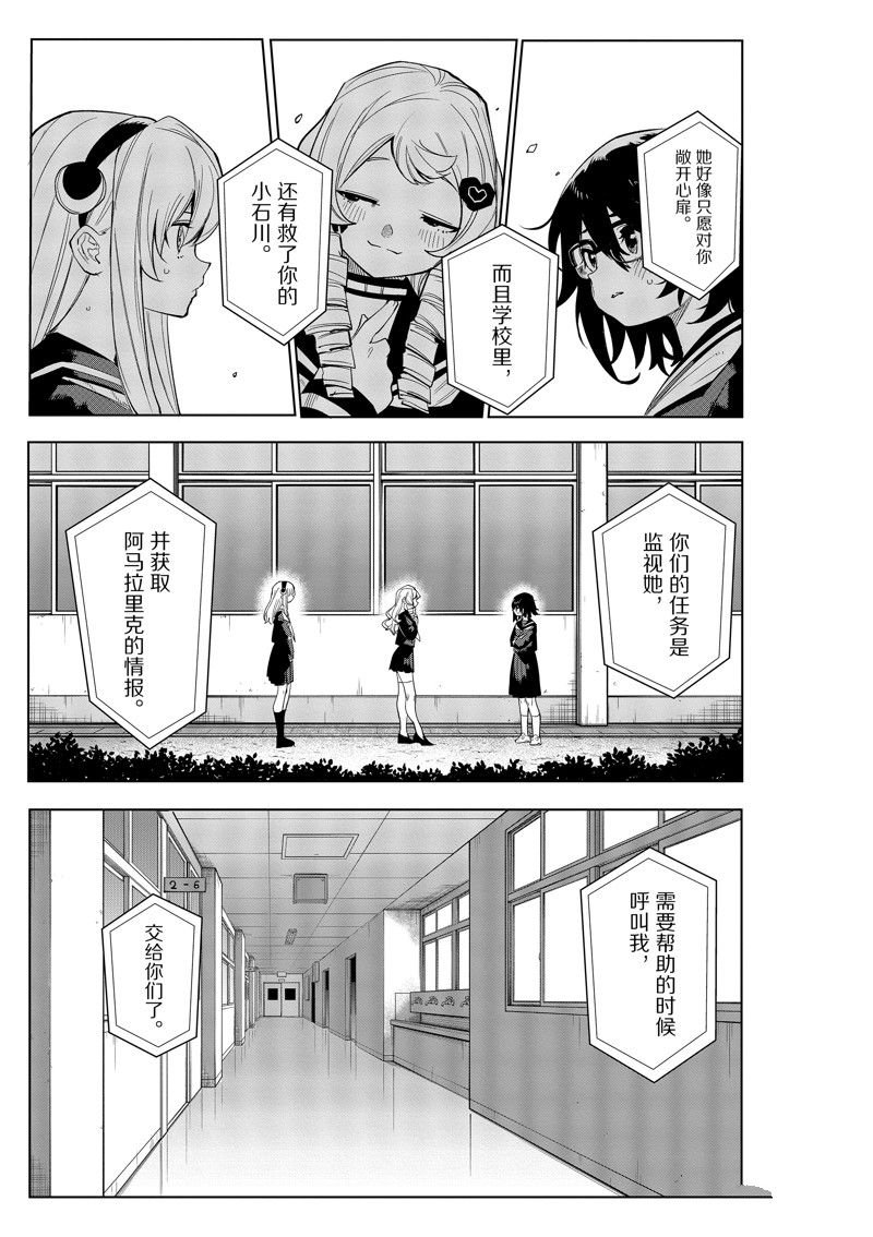 第180话
