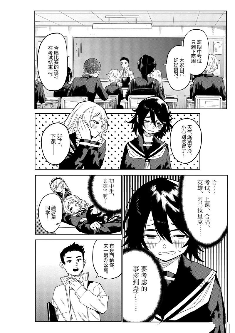 第180话