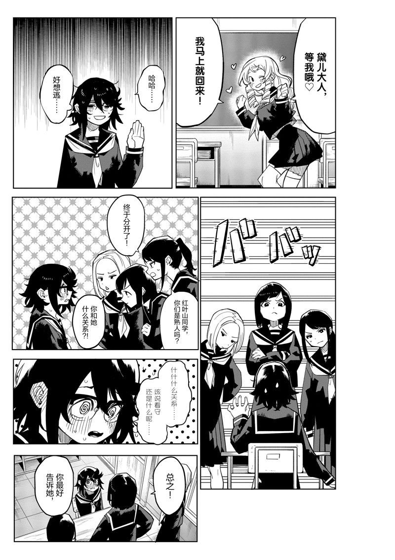 第180话