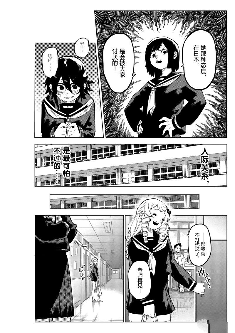 第180话