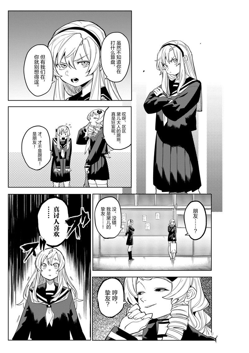 第180话