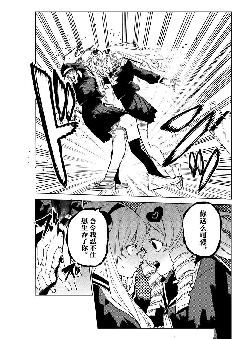 第180话