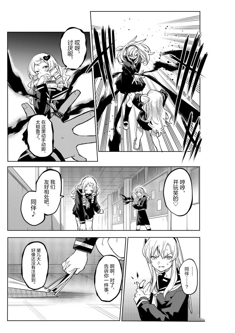 第180话