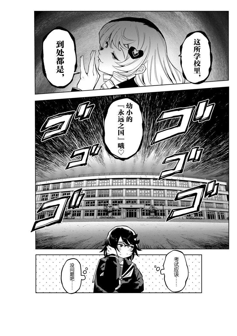 第180话