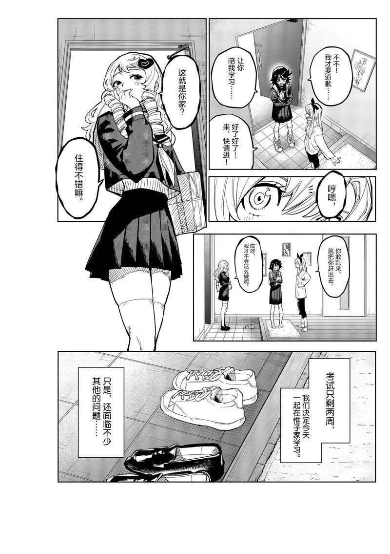 第181话