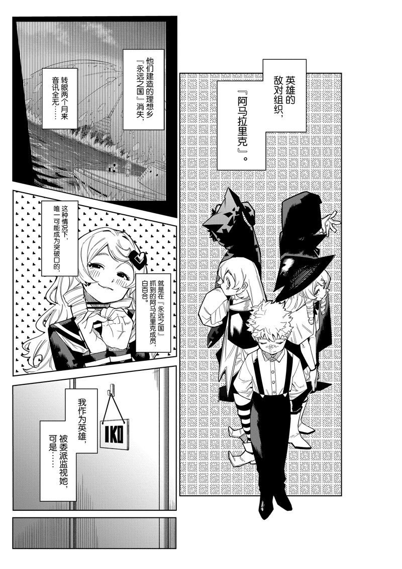 第181话