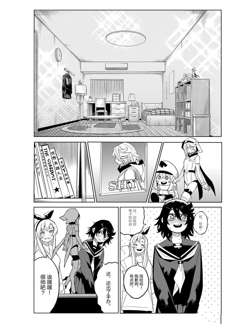 第181话