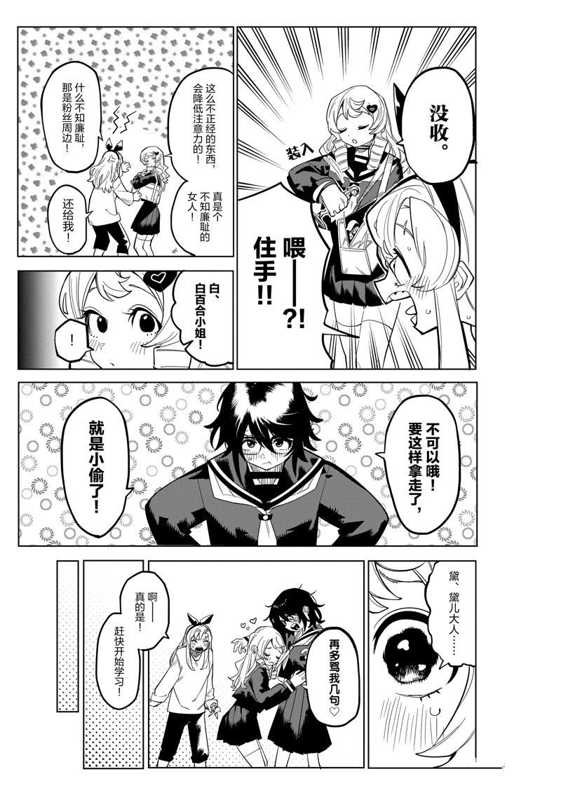 第181话