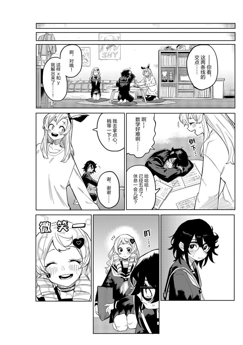 第181话