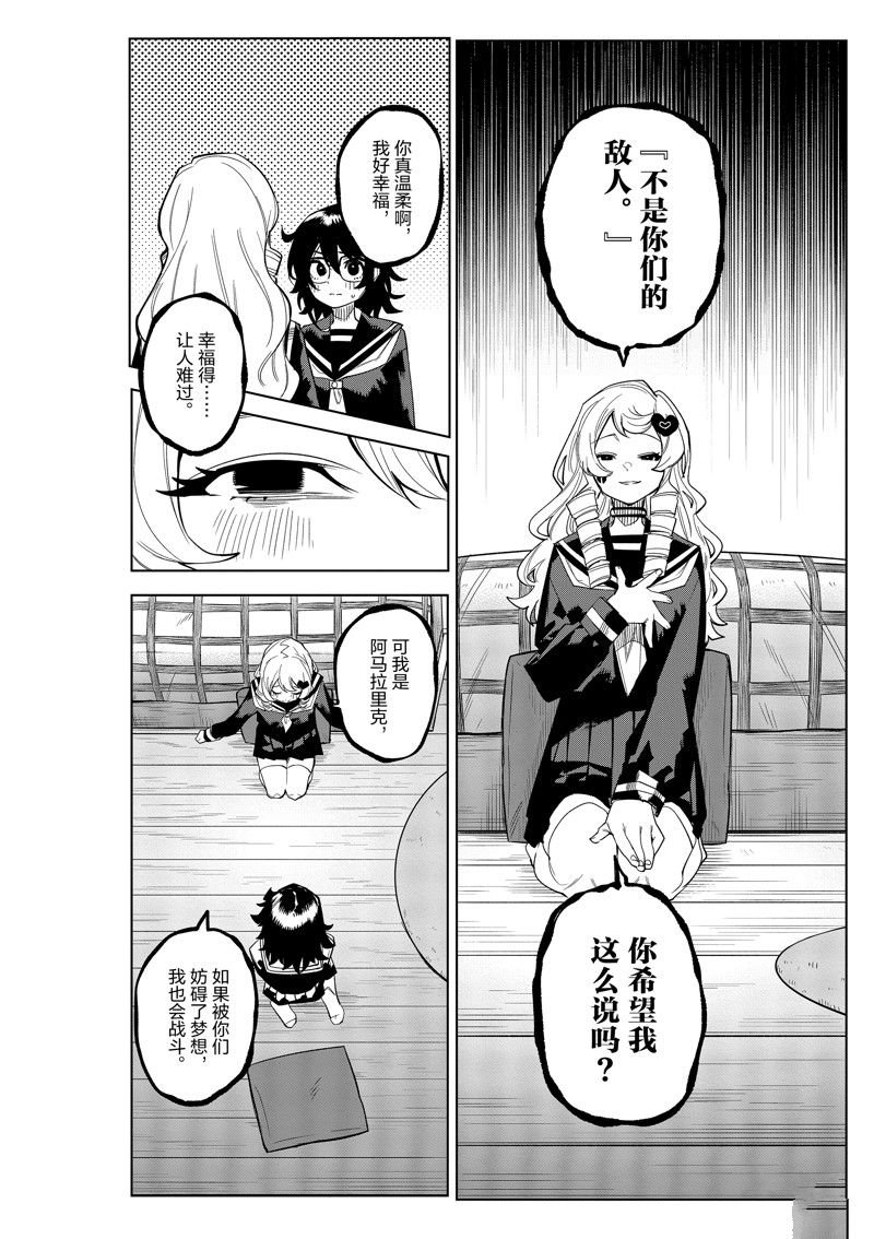 第181话