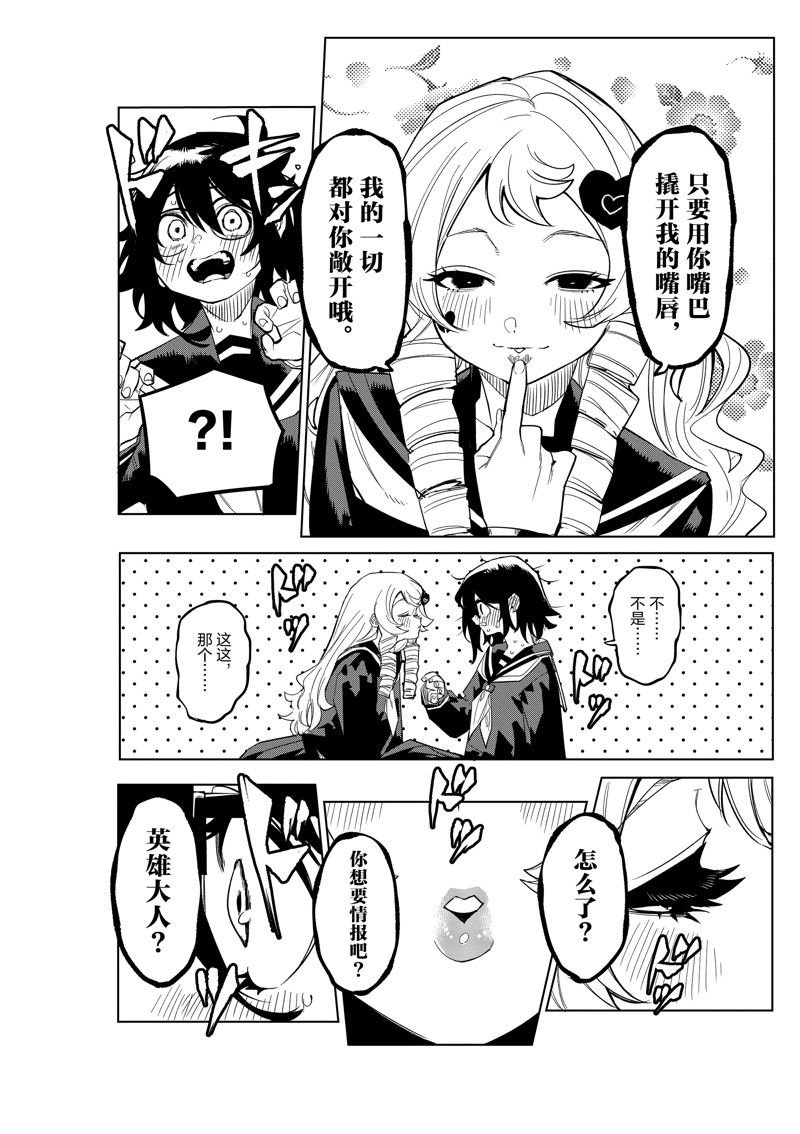 第181话
