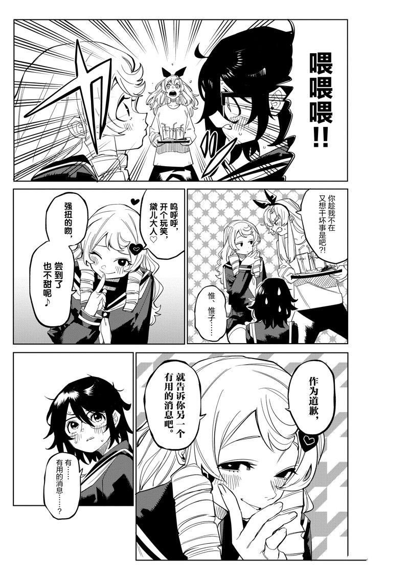 第181话