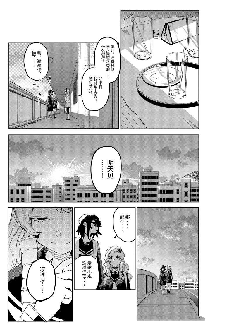 第181话
