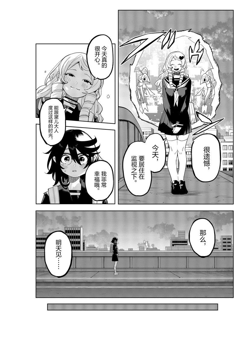 第181话