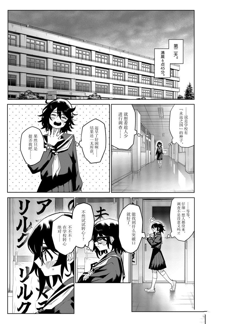 第181话