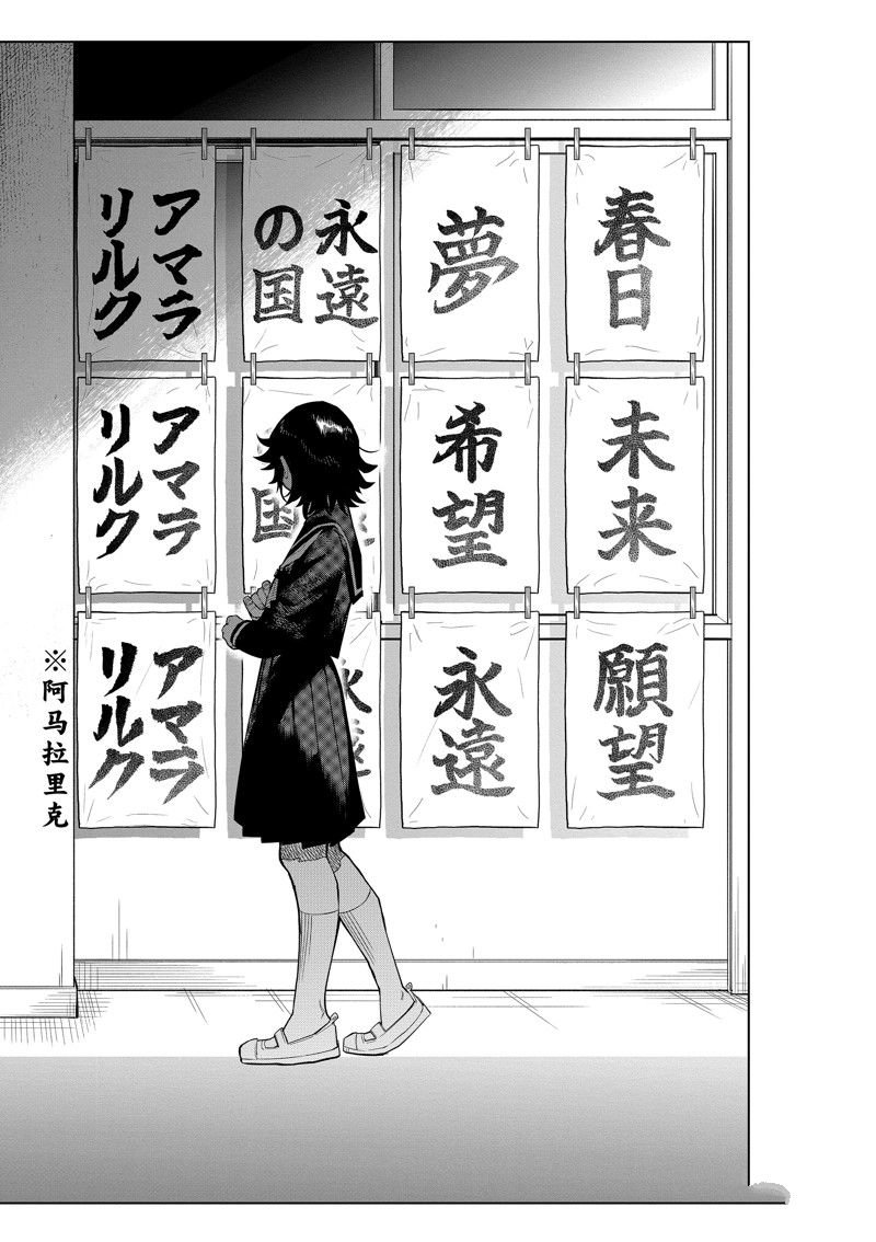 第181话