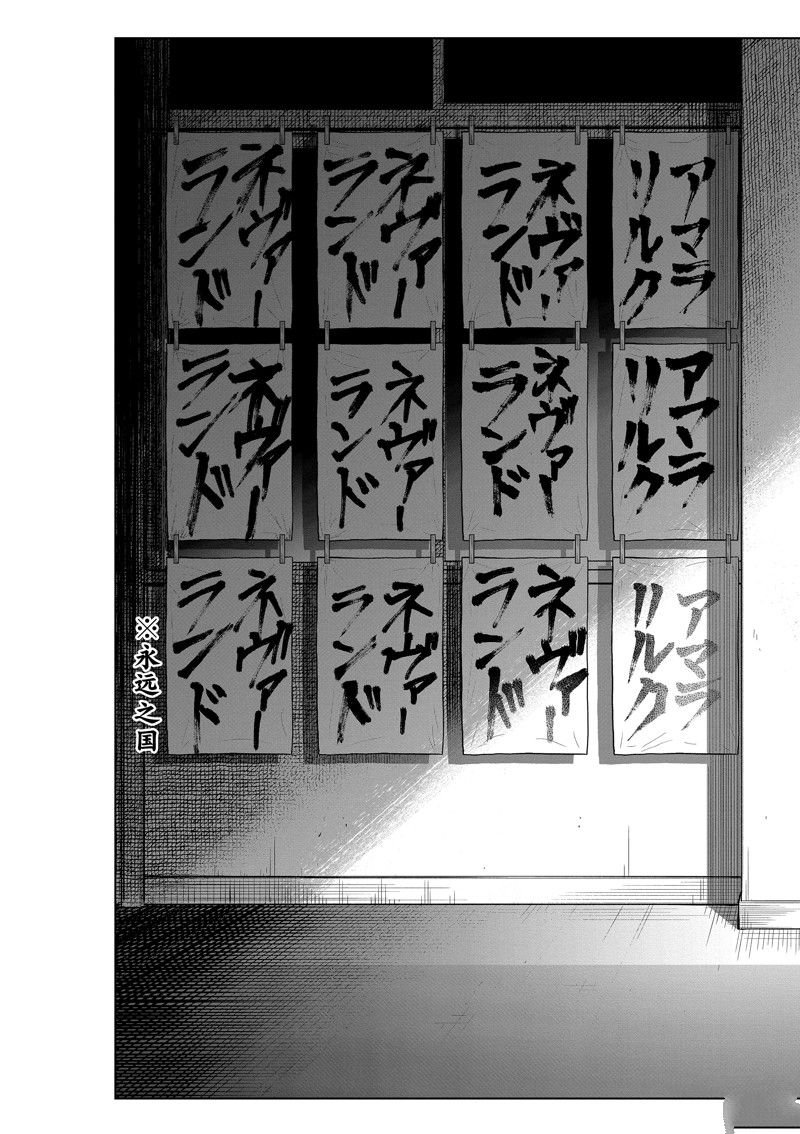 第181话