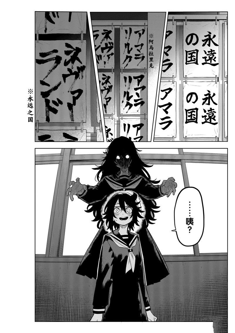 第181话