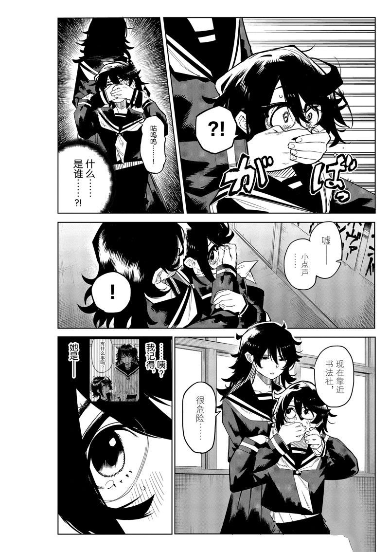 第182话