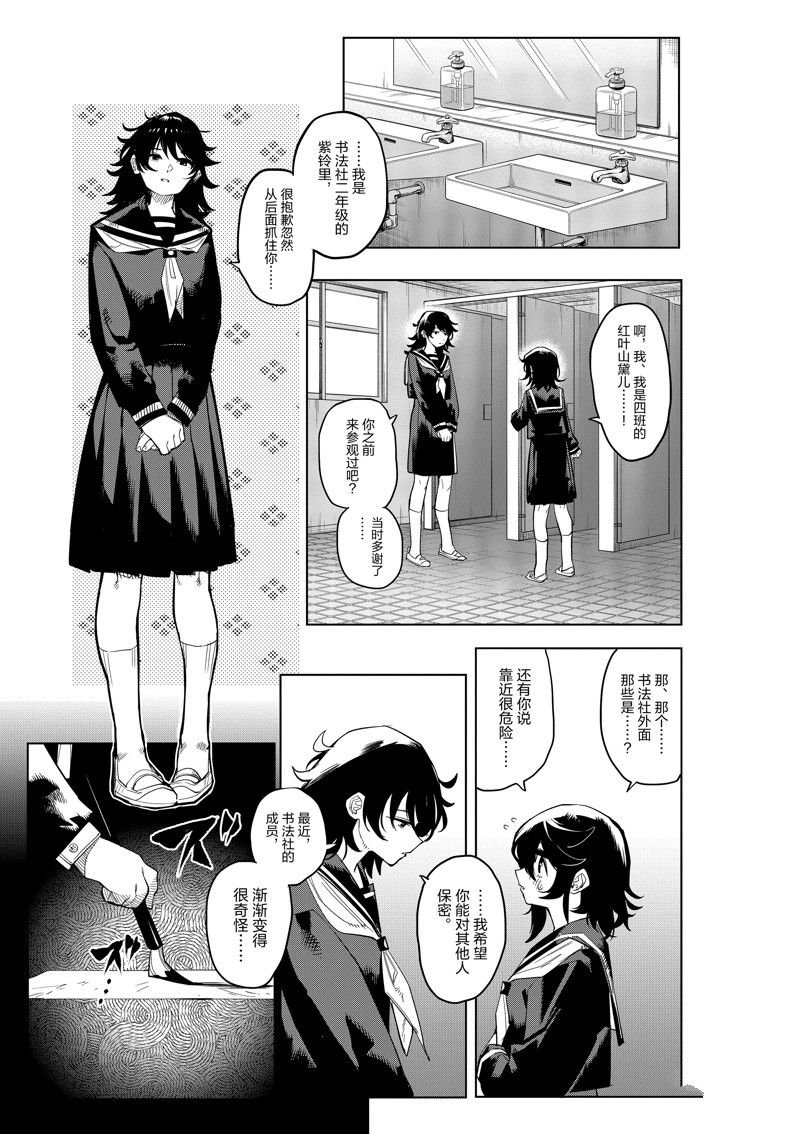 第182话