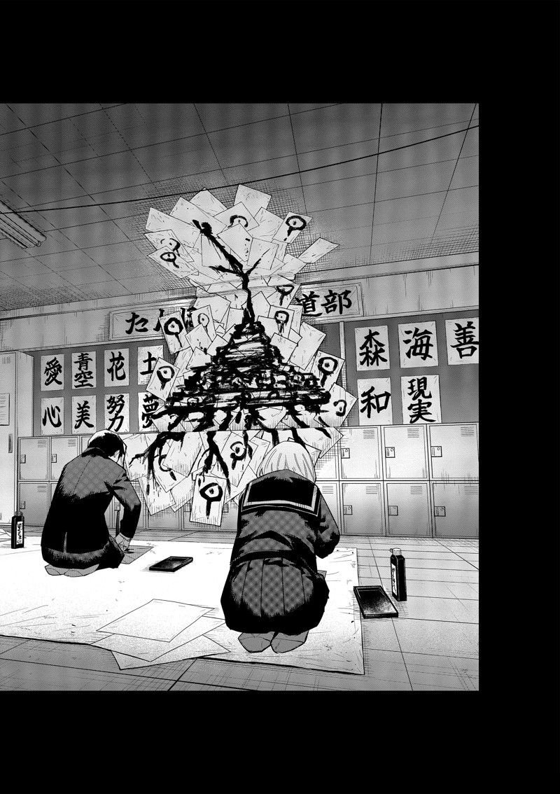 第182话