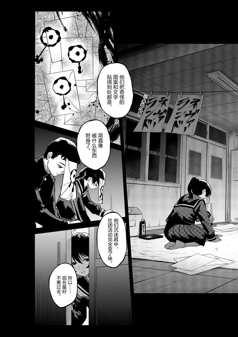 第182话