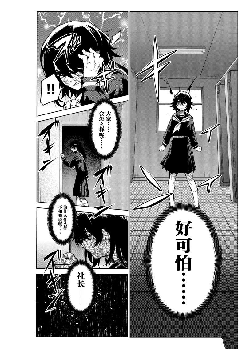 第182话