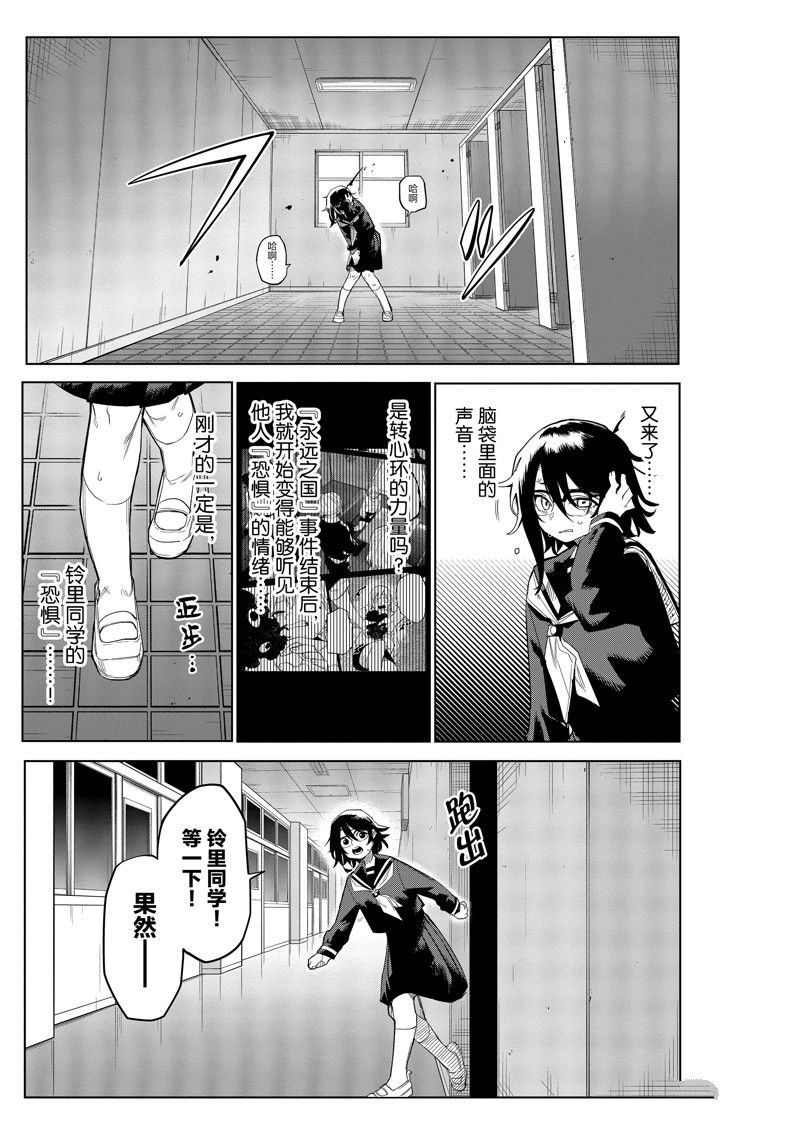 第182话