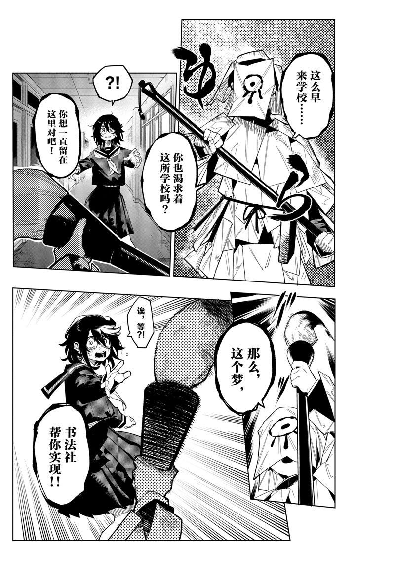 第182话