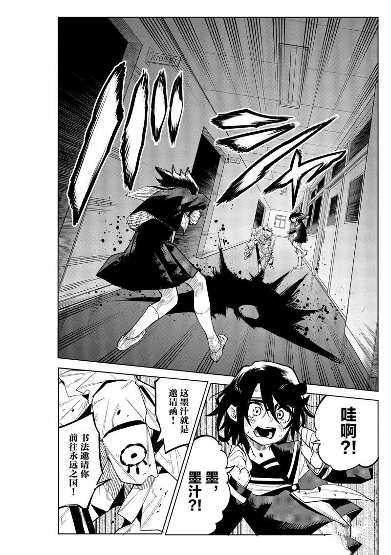 第182话