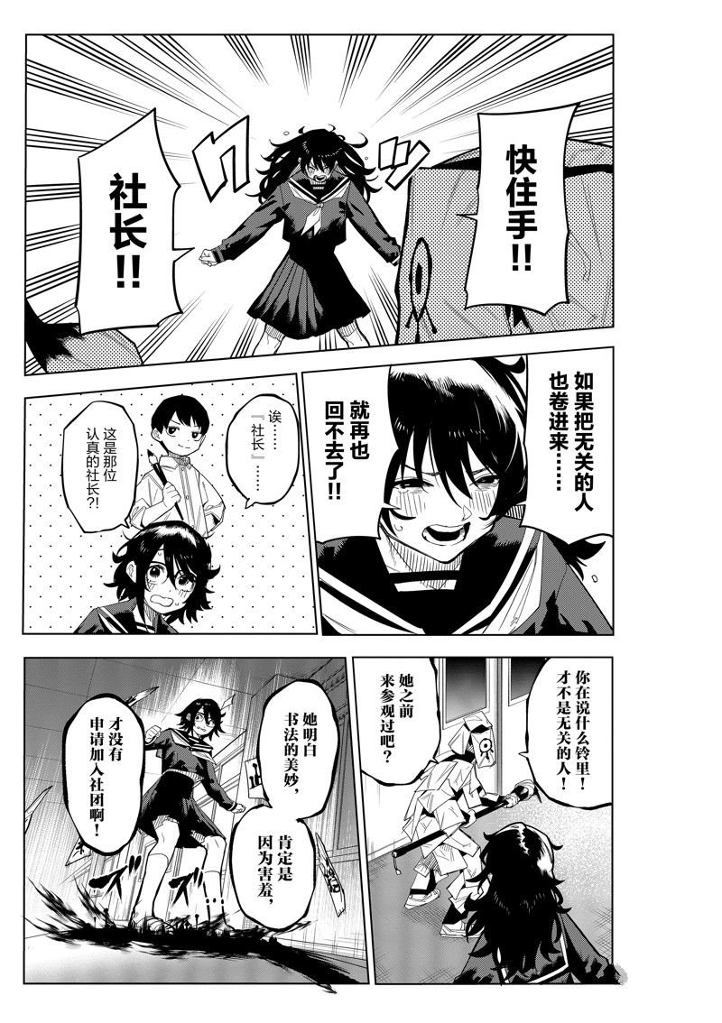 第182话