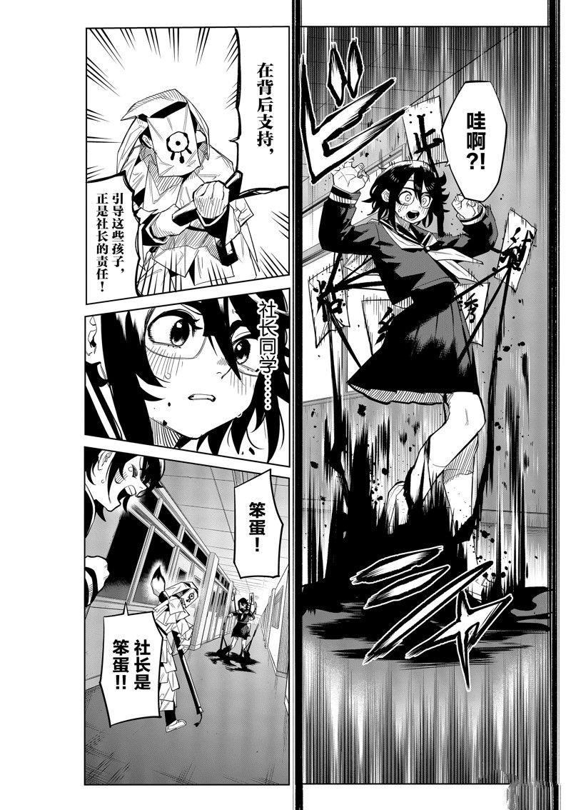 第182话
