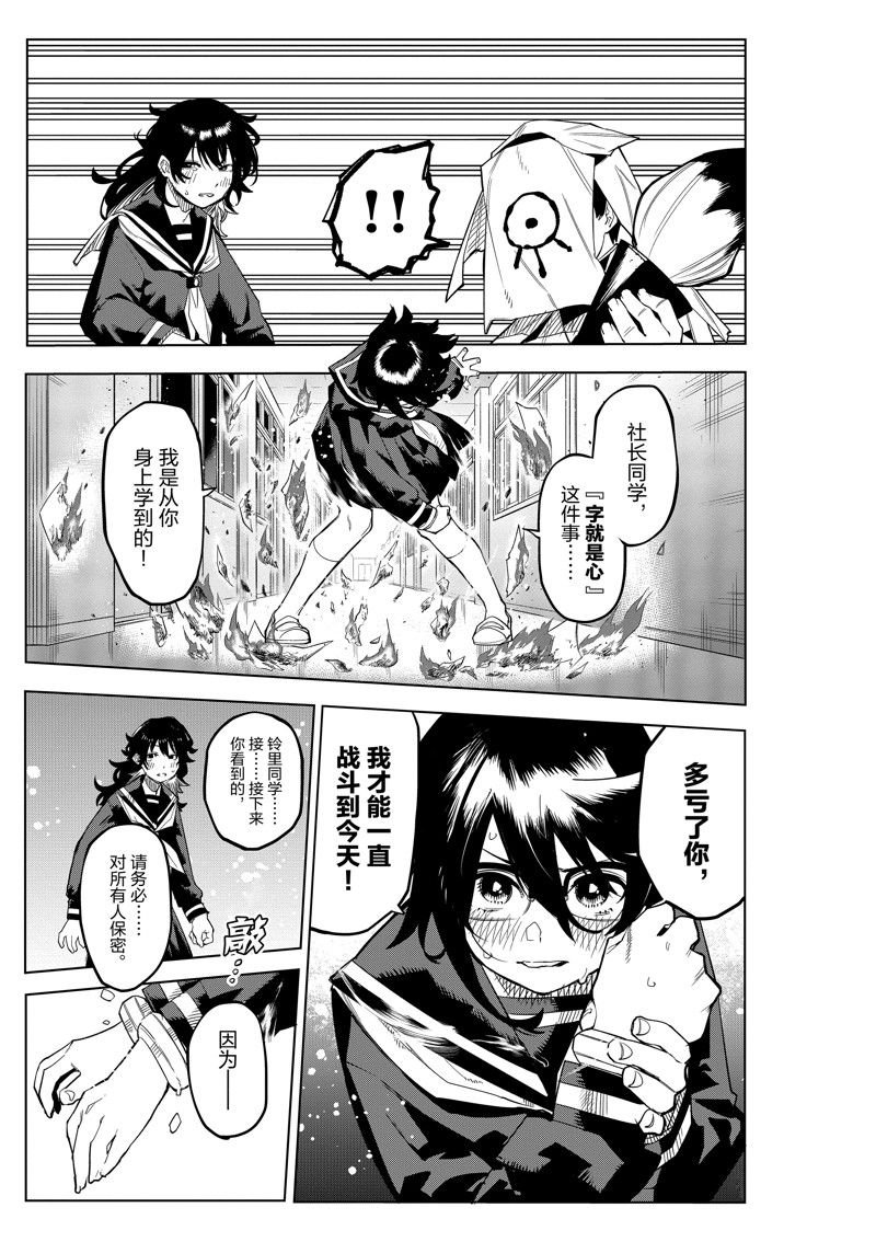 第182话