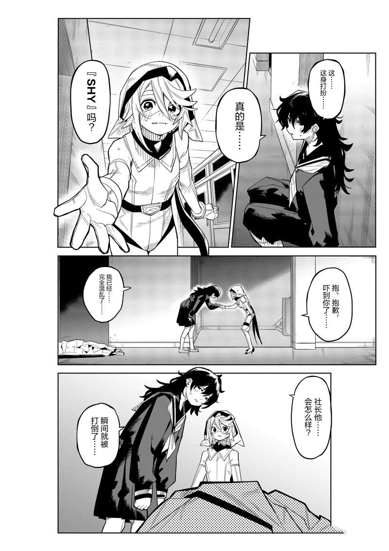 第183话