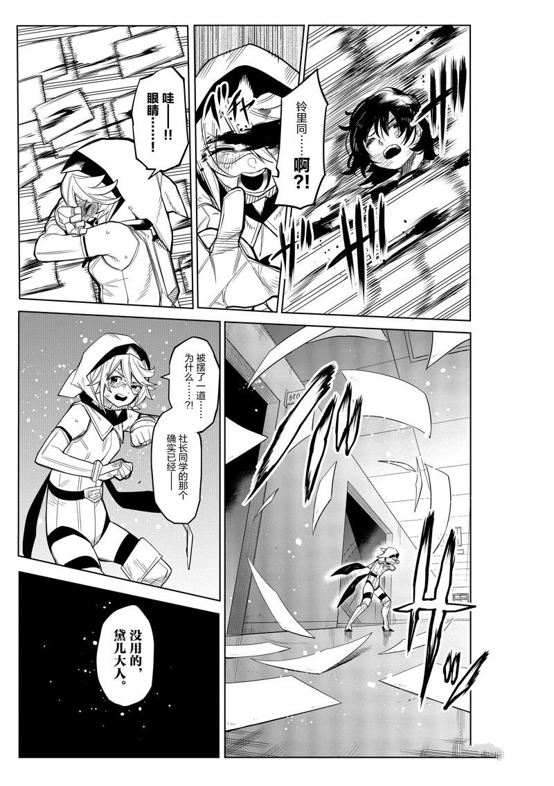 第183话