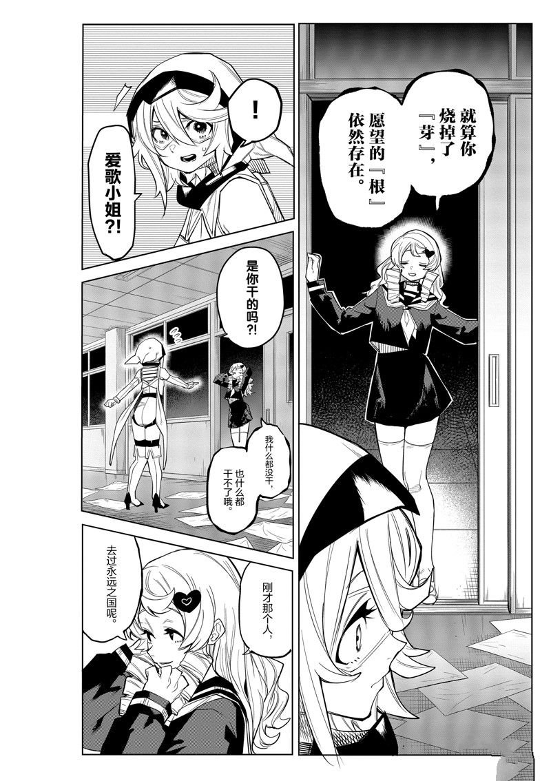 第183话
