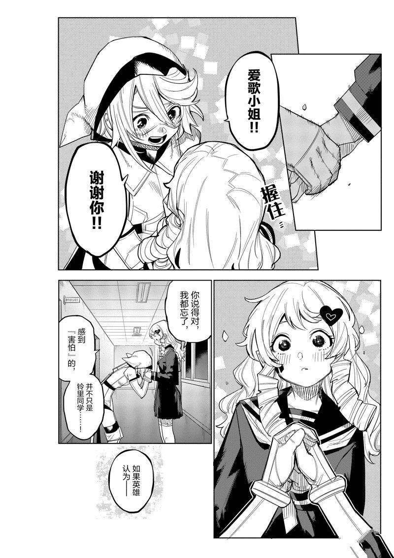 第183话