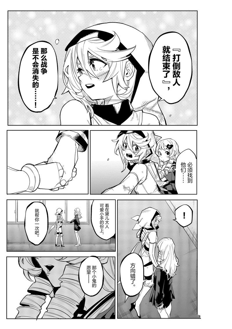 第183话