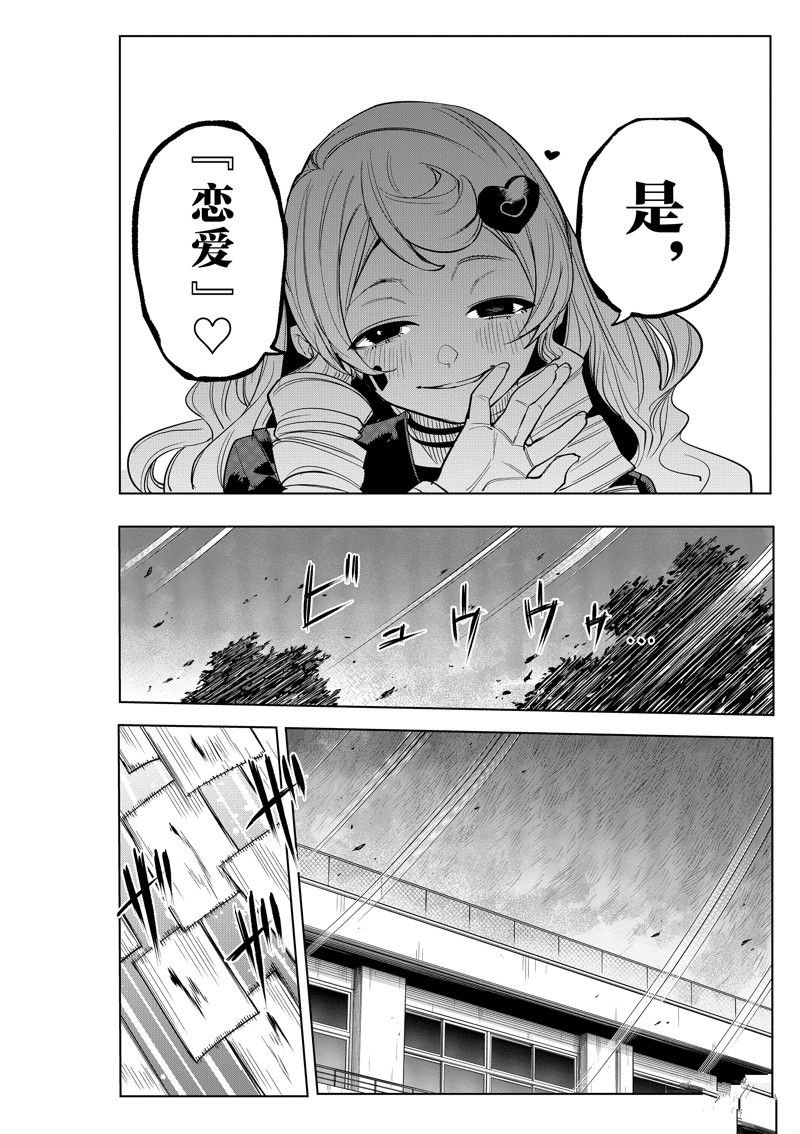 第183话