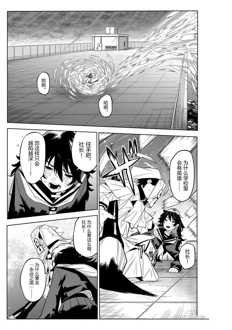 第183话