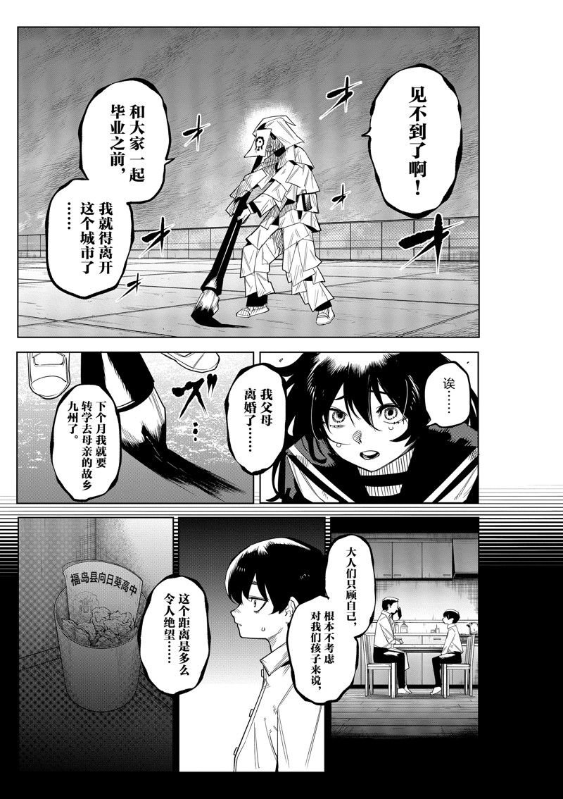 第183话
