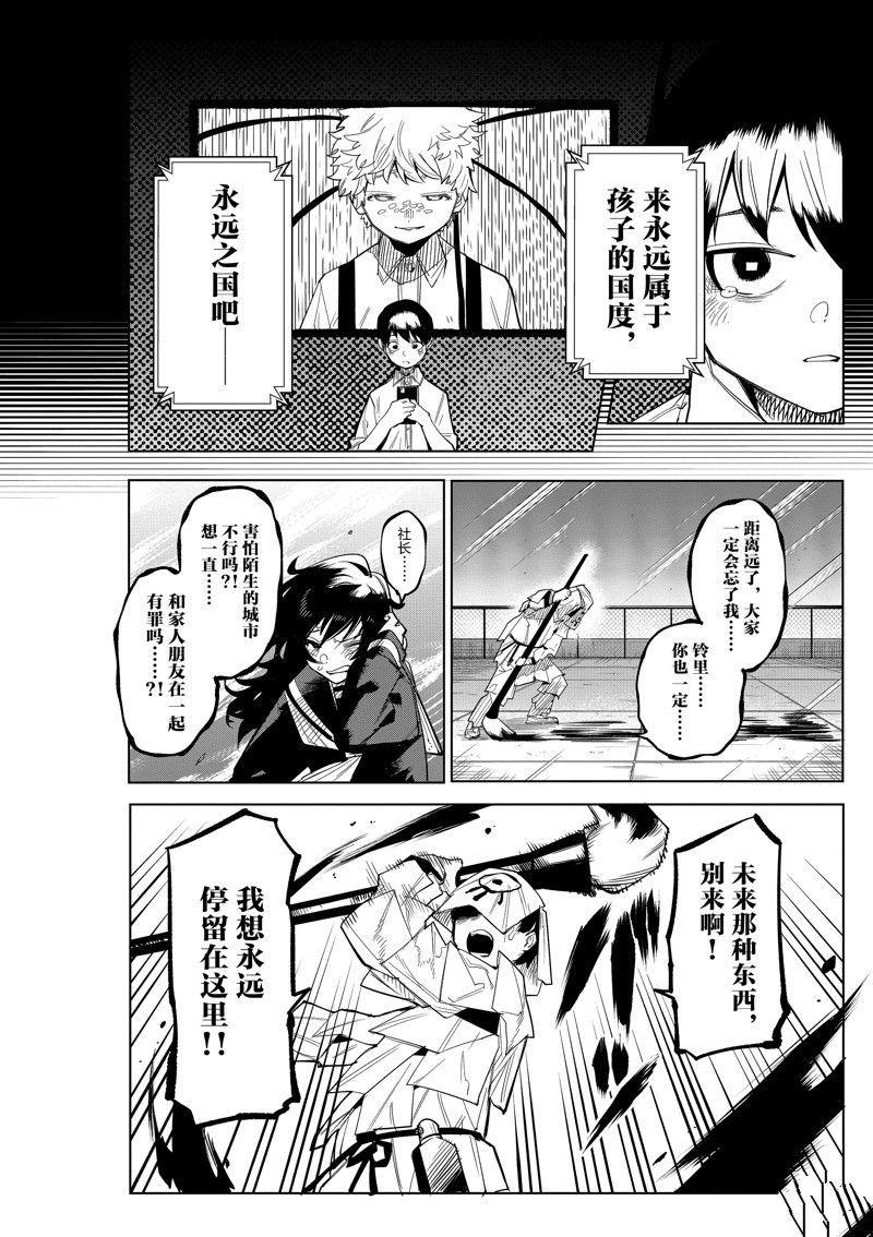 第183话
