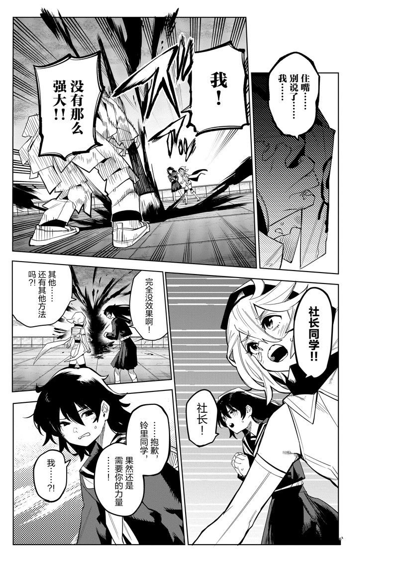 第183话
