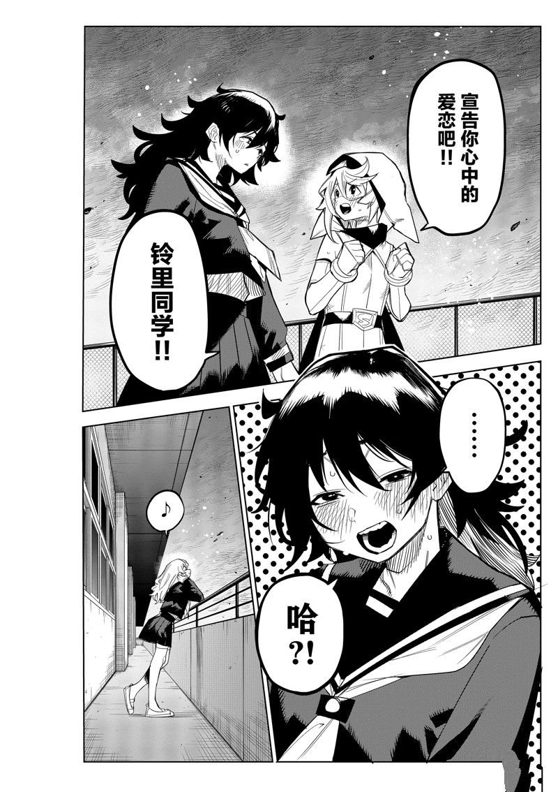 第183话